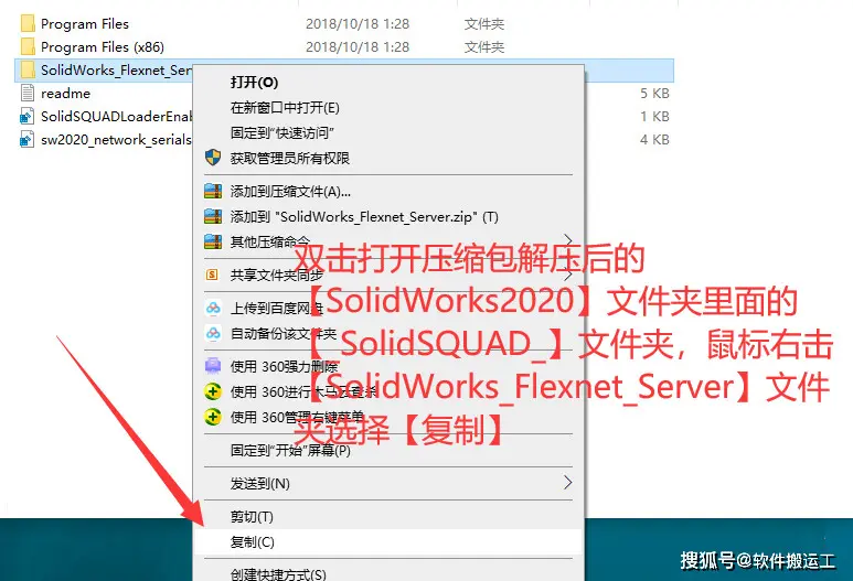 solidworks 2020新版本设置方法